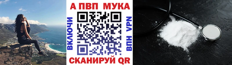 APVP Crystall  darknet формула  Юхнов 