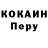 КЕТАМИН VHQ Daryna Holubnycza