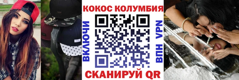 COCAIN Перу  Юхнов 