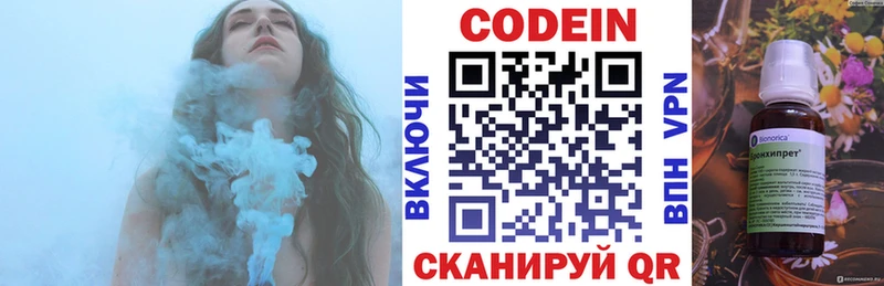 Кодеиновый сироп Lean напиток Lean (лин)  где найти наркотики  Юхнов 