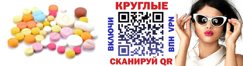 Ecstasy 99%  ОМГ ОМГ ONION  Юхнов 