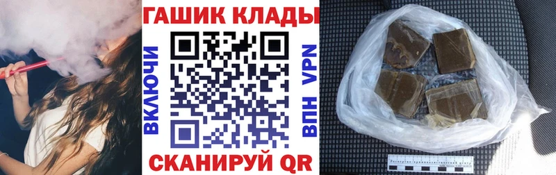 ГАШИШ VHQ  Юхнов 