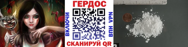 продажа наркотиков  Юхнов  ГЕРОИН афганец 