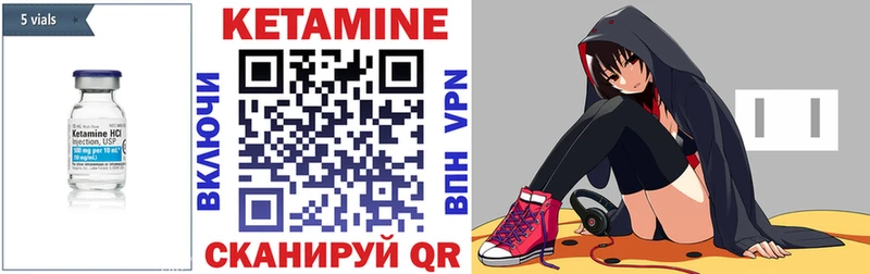 наркотики  Юхнов  Кетамин ketamine 