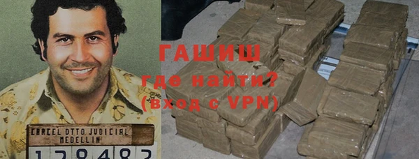 гашик Абинск
