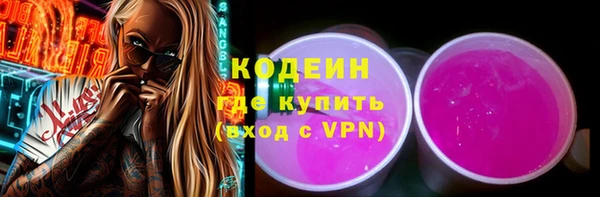 ALPHA-PVP Абдулино