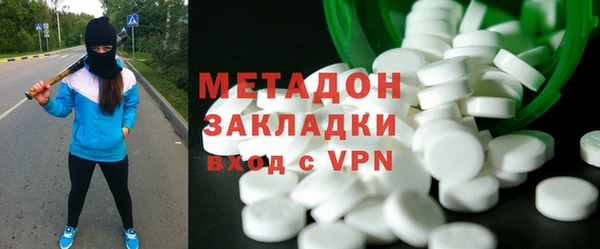 ALPHA-PVP Абдулино