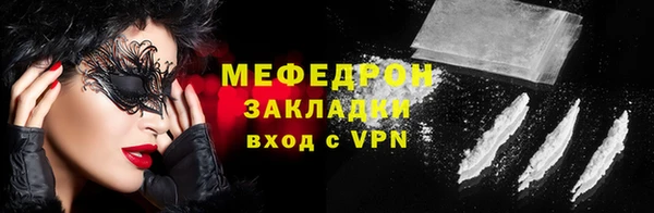 ALPHA-PVP Абдулино