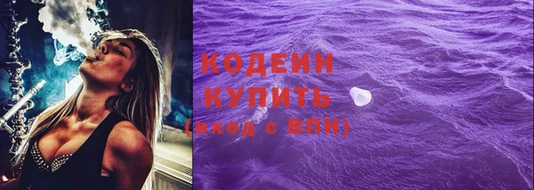 ALPHA-PVP Абдулино