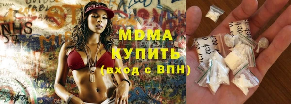 гашик Абинск