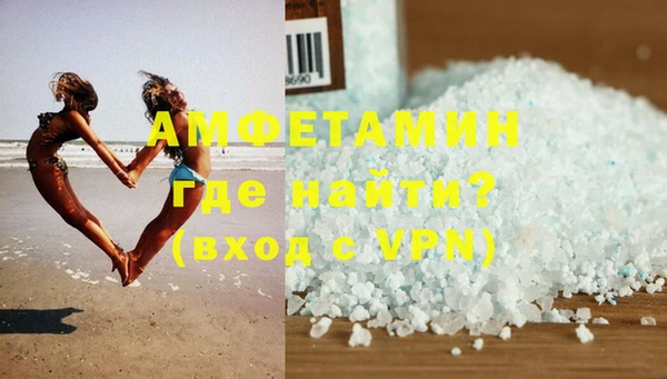 ALPHA-PVP Абдулино