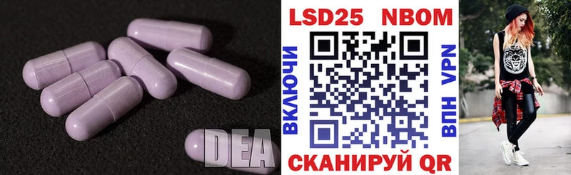 ЛСД экстази кислота  Юхнов 