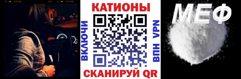 МЕФ VHQ  Юхнов 