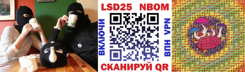 наркошоп Юхнов Марки 25I-NBOMe 1,5мг