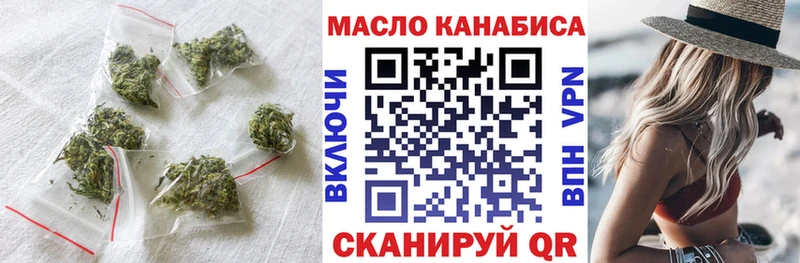Дистиллят ТГК THC oil  купить  сайты  Юхнов 