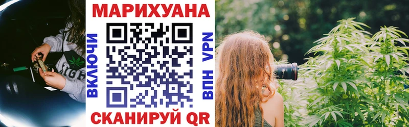 Бошки Шишки Amnesia Юхнов